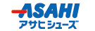 アサヒシューズ株式会社