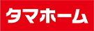 タマホーム株式会社